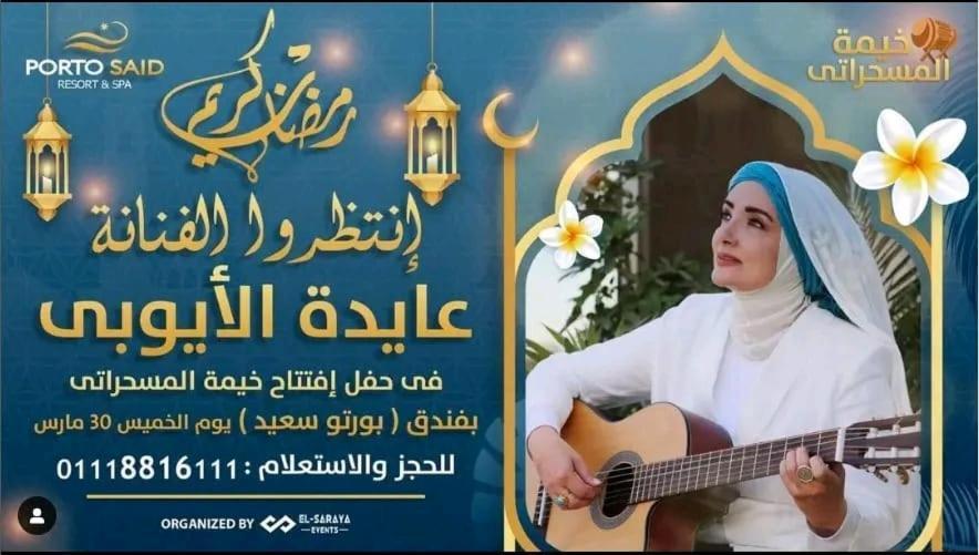 'Ezbet Shalabi el-Rudi شاليه فندقي أرضي بحديقه خاصه في منتجع بورتوسعيد מראה חיצוני תמונה