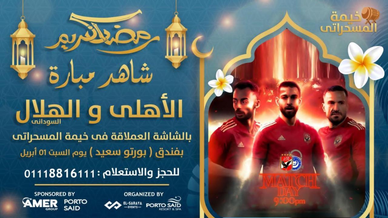 'Ezbet Shalabi el-Rudi شاليه فندقي أرضي بحديقه خاصه في منتجع بورتوسعيد מראה חיצוני תמונה