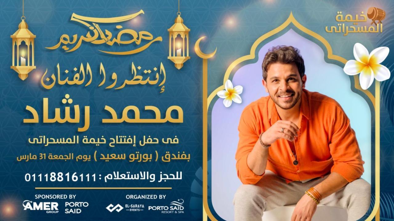 'Ezbet Shalabi el-Rudi شاليه فندقي أرضي بحديقه خاصه في منتجع بورتوسعيد מראה חיצוני תמונה